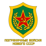 {BT} Soviet Border Troops