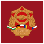 Warsaw Pact [.]