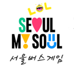 서울버스게임