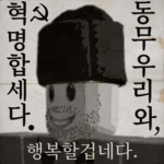 스마일단