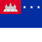 Khmer Republic Armed Forces 1970s
