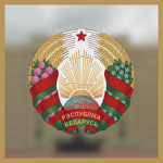 Rеpublic оf Belarus
