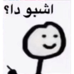 Notz proooooo
