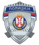 MUP Srbije Balkan ERLC