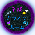 夢色猫カフェ