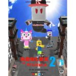 Charlydanger Xbox