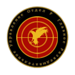 GRU | Application Center