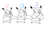뇽율민클럽