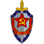 (КГБ) Комитет государственной безопасностиe