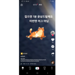 To.친구들