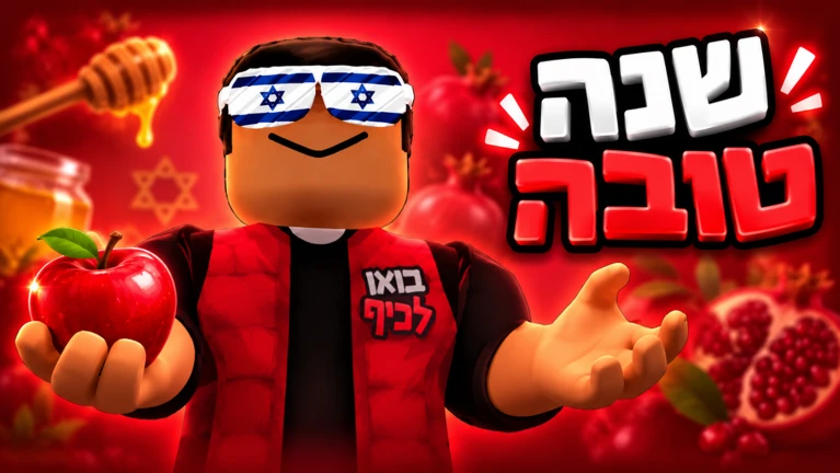 Thumbnail removed