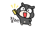 기묘한 그룹 >:3