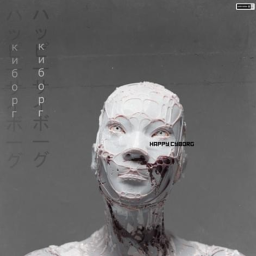 happy cyborg