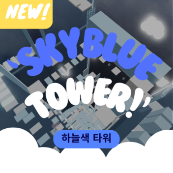 [UPDT!💙] Sky Blue Tower!