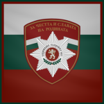 ุุBulgarian National Guard