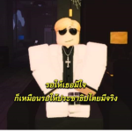Thai shirt