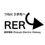 アイコン