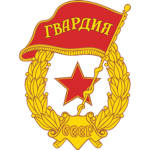 The Red Guard -USSR-