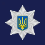 [UKR] .National Police of Ukraine.