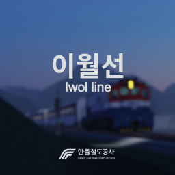 [ Iwol Line ]