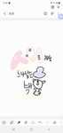 세계를 드나넘는 백호 팬 그룹