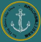 Maritime Vanguard