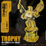 Trophy Dev