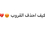 مشاهير يوتيوب بنات لبيع التيشيرتات