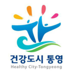 통영 | Tongyeong City