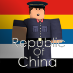 |The Republic of China|