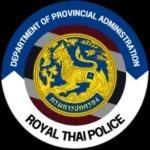 [ RTP] Department Of Provincial Administration