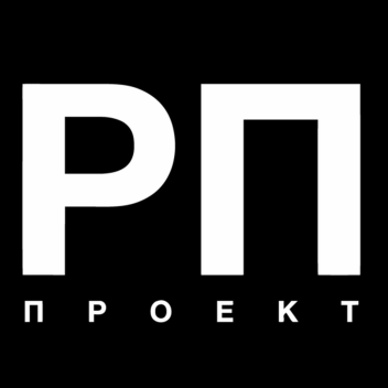 рп дом [RU] ОБНОВЛЕНИЕ⌛⌛