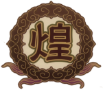Koi Empire