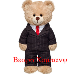 Bear's Company