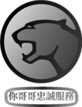 Black Element Private Military Company