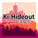 Ki-Hideoutアニメ洋服店