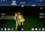 ランランのグループ