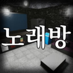 노래방 🎤