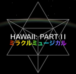ミラクルミュージカル | Hawaii: Part II
