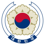 대한민국[Republic of Korea]