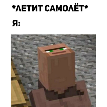 village in vinecravt