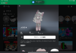 みぅのグル!