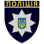 National Police of Ukraine [UKR]