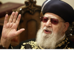 Am yisrael hai