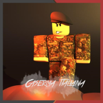 Caserma Italiana || Esercito