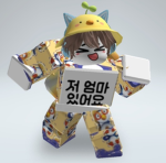 대형 놀이터