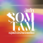 SOMTAM