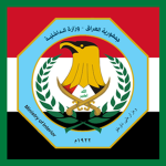 ROI | Ministry of Interior DBE