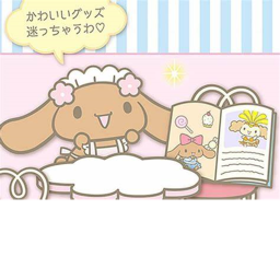 item buyer