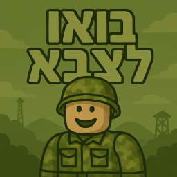 Untitled Game
